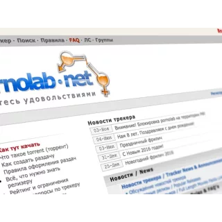 Аккаунт Pornolab.net можно скачать 1000ГБ
