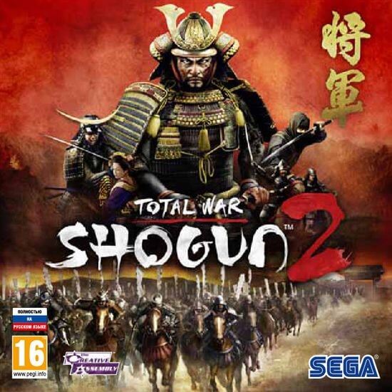 Купить Total War: Shogun 2 (Steam KEY) + ПОДАРОК