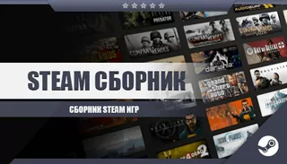 Dawn of War 2: Retribution + COD: MW 2 +(Steam Аккаунт)