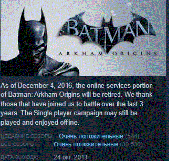 Купить Batman: Arkham Origins 💎 STEAM KEY GLOBAL+РФ ЛИЦЕНЗИЯ