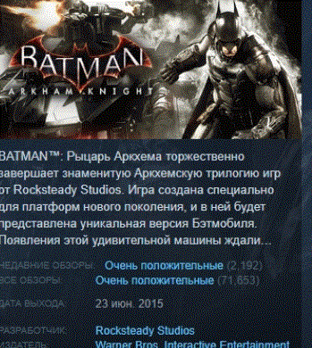 Купить Batman: Arkham Knight 💎STEAM KEY СТИМ КЛЮЧ ЛИЦЕНЗИЯ