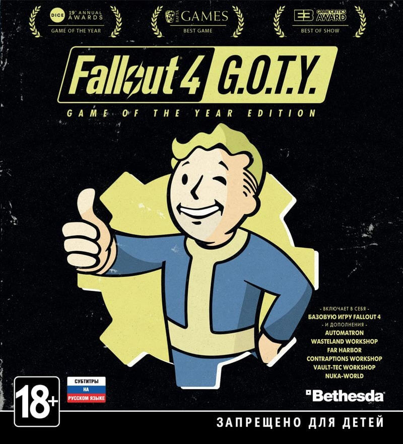 Купить FALLOUT 4 GAME OF THE YEAR GOTY (STEAM) + ПОДАРОК