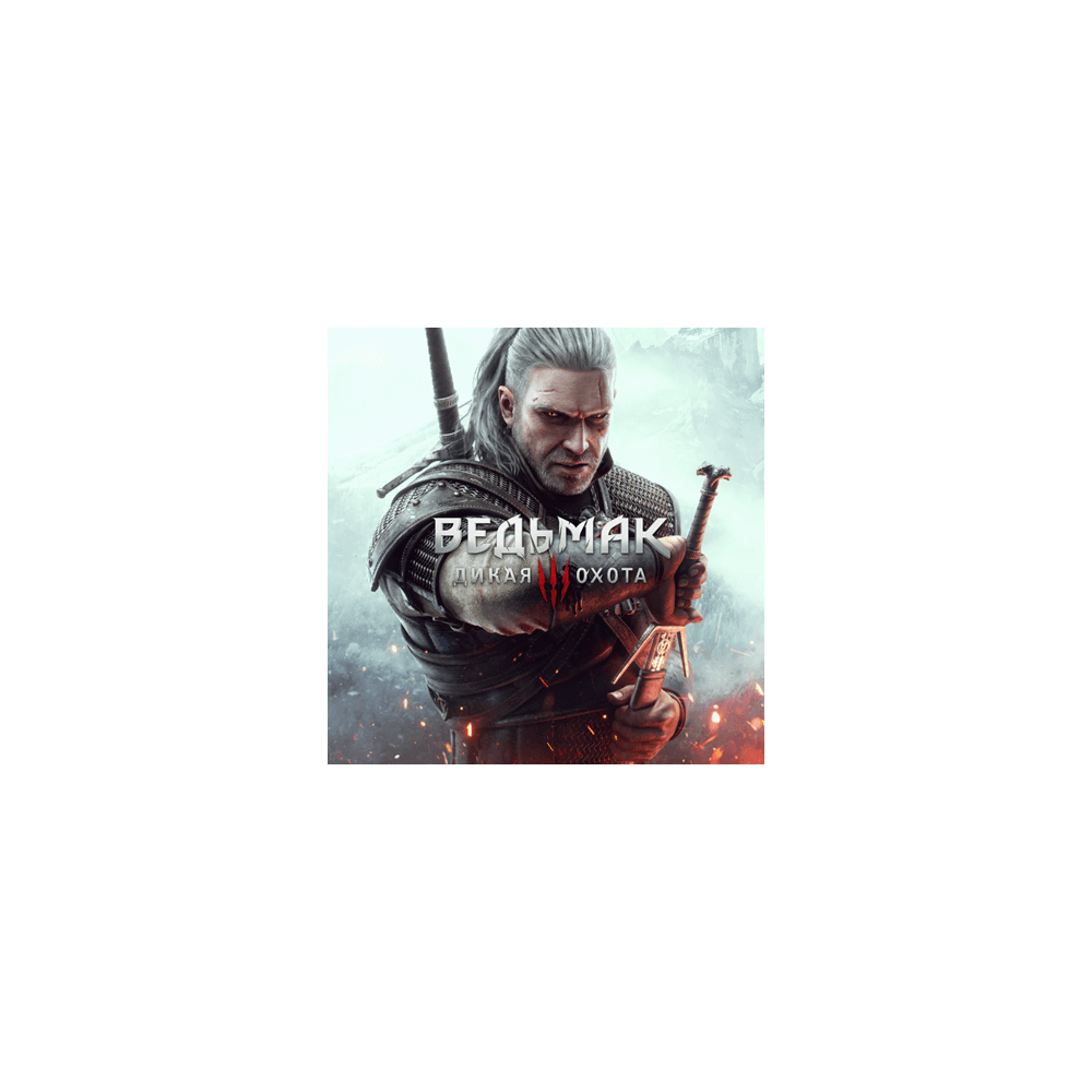 Купить ВЕДЬМАК 3: ДИКАЯ ОХОТА ✅GOG.COM КЛЮЧ