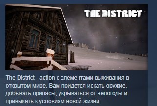Купить The District 💎STEAM KEY REGION FREE GLOBAL
