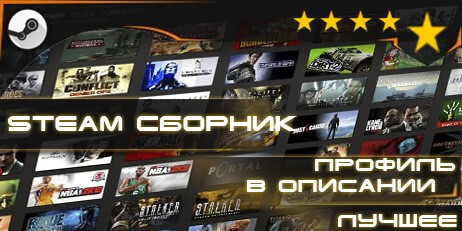Купить Alien Breed Trilogy + TF 2 (46)  (ROW / Steam Аккаунт)
