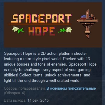 Купить Spaceport Hope 💎 STEAM KEY REGION FREE GLOBAL+РОССИЯ