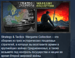 Купить Strategy &amp; Tactics: Wargame Collection STEAM KEY GLOBAL