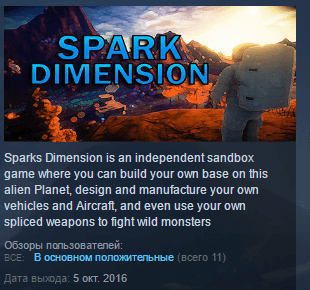 Купить SparkDimension 💎STEAM KEY REGION FREE GLOBAL