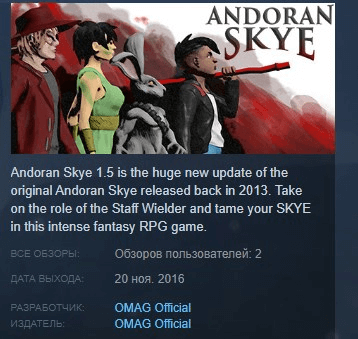 Купить Andoran Skye 1.5 💎 STEAM KEY REGION FREE GLOBAL