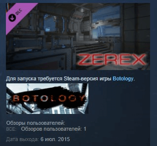 Купить Botology - Map Zerex for Survival Mode STEAM KEY GLOBAL