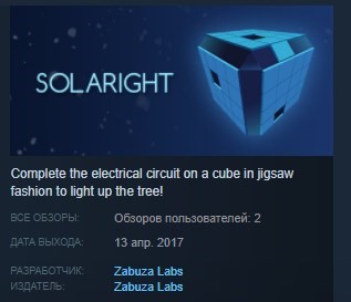 Купить Solaright 💎 STEAM KEY REGION FREE GLOBAL