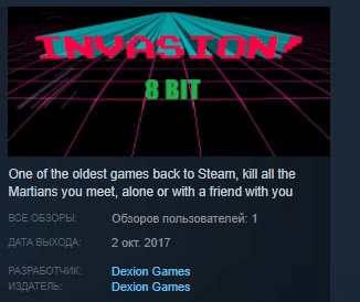 Купить 8bit Invasion 💎 STEAM KEY REGION FREE GLOBAL