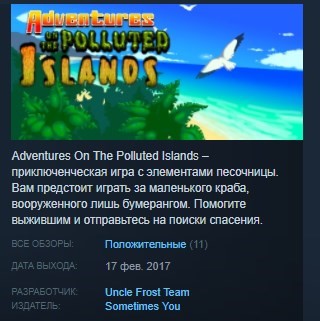Купить Adventures On The Polluted Islands 💎STEAM KEY GLOBAL