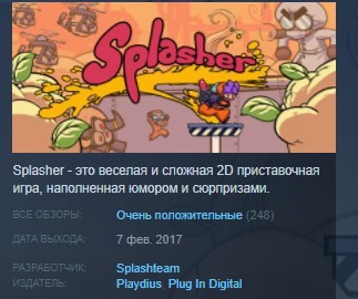 Купить Splasher 💎STEAM KEY REGION FREE GLOBAL