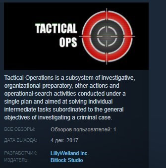 Купить Tactical Operations STEAM KEY REGION FREE GLOBAL