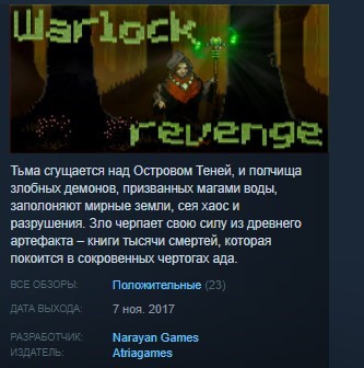 Купить Warlock Revenge 💎STEAM KEY REGION FREE GLOBAL