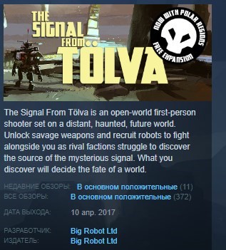Купить The Signal From Tölva Tolva 💎 STEAM KEY REGION FREE