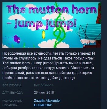 Купить The mutton horn - Jump jump! 💎STEAM KEY REGION FREE