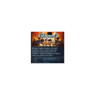 The Escapists 2 💎STEAM KEY РФ+СНГ СТИМ КЛЮЧ ЛИЦЕНЗИЯ