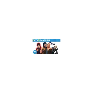 THE SIMS 4 ВАМПИРЫ - DLC GLOBAL EA APP CODE