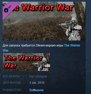 Купить The Warrior War: Soundtrack 💎STEAM KEY REGION FREE