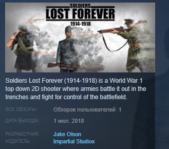 Купить Soldiers Lost Forever (1914-1918) STEAM KEY REGION FREE