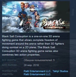 Купить Black Salt Coreuption STEAM KEY REGION FREE GLOBAL