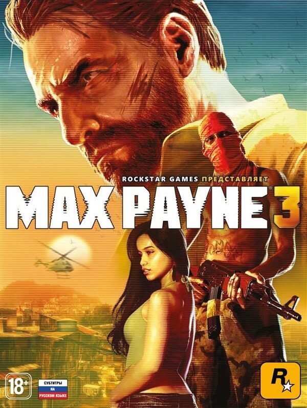 Купить Max Payne 3 (STEAM) - лицензионный аккаунт