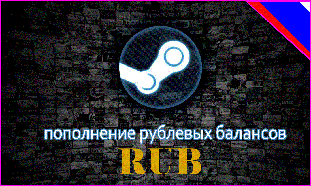 Купить 🎮 Пополнение баланса Steam (Russia) 25 - 150000 RUB ⭐️