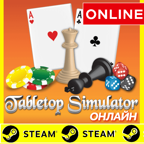 Купить ⭐️ Tabletop Simulator ОНЛАЙН (STEAM)(Region Free)