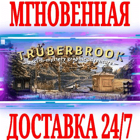 Купить ✅Truberbrook / Trüberbrook ⭐Steam\РФ+Весь Мир\Key⭐ + 🎁