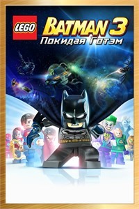 Купить LEGO® Batman™ 3: Beyond Gotham Deluxe ключ XBOX ONE🔑