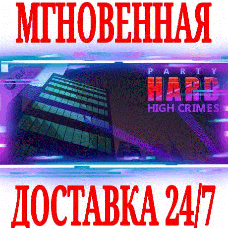 Купить ✅Party Hard: High Crimes DLC⭐Steam\РФ+Весь Мир\Key⭐ +🎁