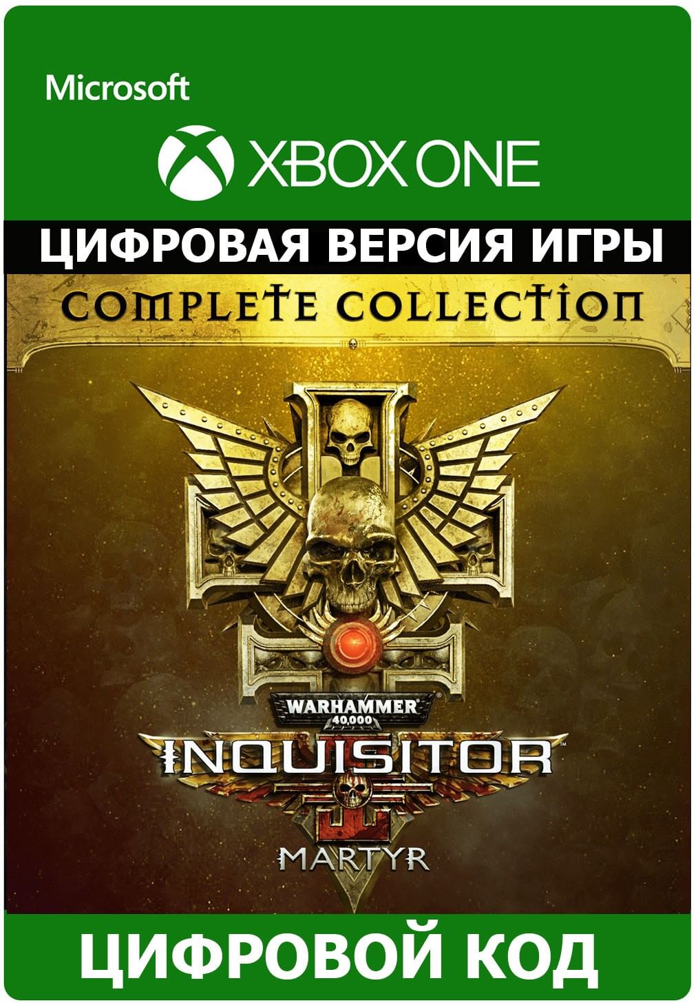 Купить Warhammer 40,000 Inquisitor Martyr Complete XBOX ключ