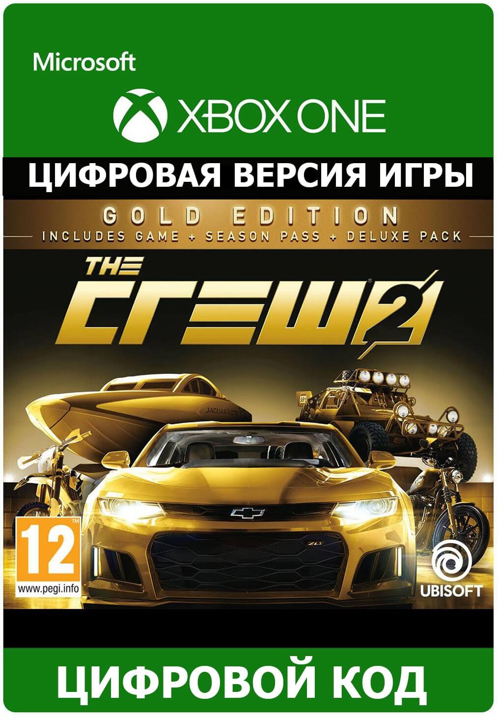 Купить THE CREW 2 Gold Edition XBOX ONE ключ