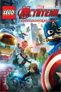 Купить LEGO Marvel’s Avengers Deluxe Edition ключ XBOX ONE🔑