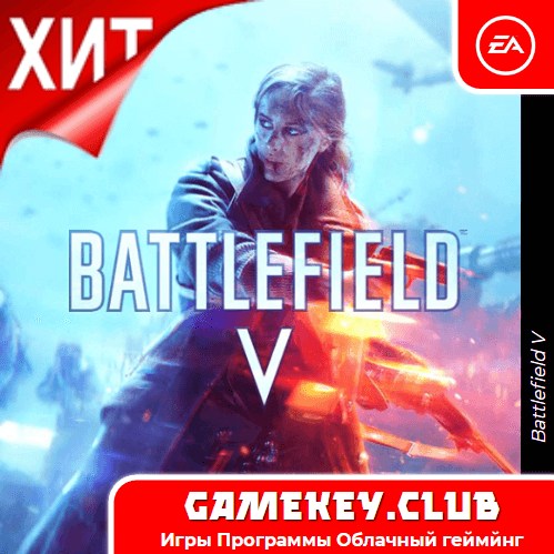 Купить Battlefield V | Оффлайн | Origin EA