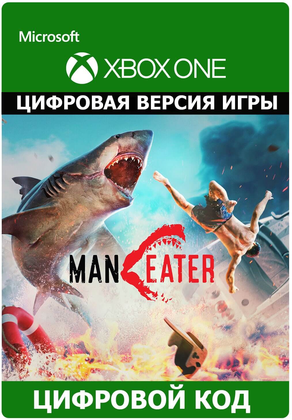 Купить Maneater XBOX ONE/X/S ключ