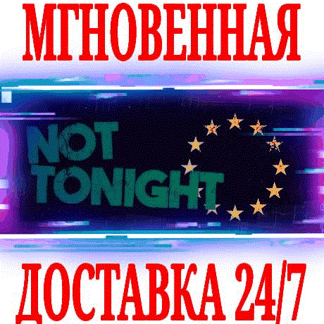 Купить ✅Not Tonight ⭐Steam\РФ+Весь Мир\Key⭐ + Бонус