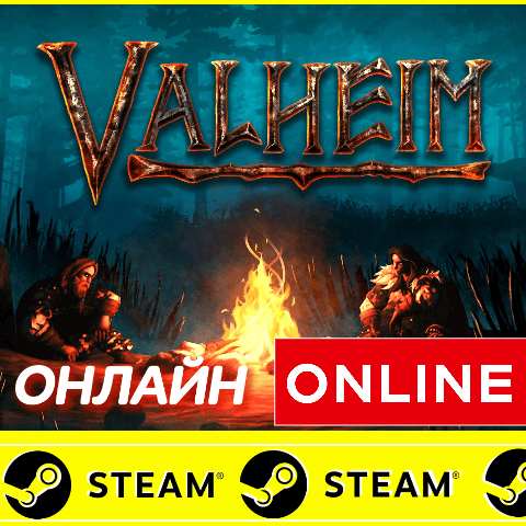 Купить 🔥 Valheim - STEAM ОНЛАЙН (Region Free)