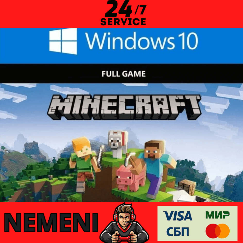 Купить Minecraft Java + Windows 10/11 Bedrock  KEY
