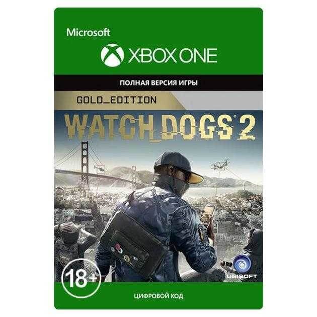Купить WATCH DOGS 2 GOLD EDITION XBOX ONE / X|S Ключ 🔑