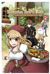 Купить Marenian Tavern Story: Patty and the Hungry God Xbox🔑