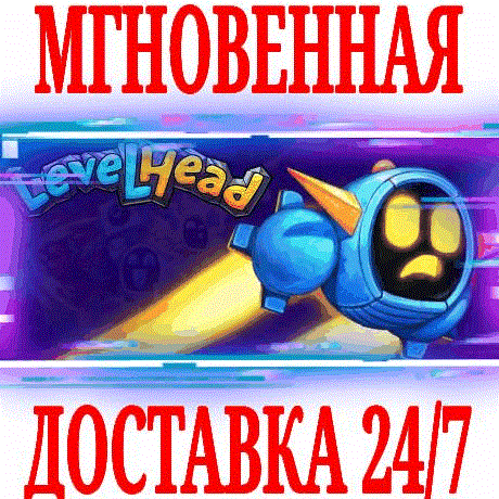Купить ✅Levelhead: Platformer Maker⭐Steam\РФ+Весь Мир\Key⭐ +🎁