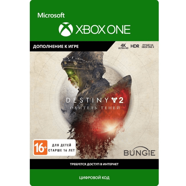 Купить 🌍 Destiny 2: Обитель Теней XBOX КЛЮЧ 🔑+ GIFT 🎁