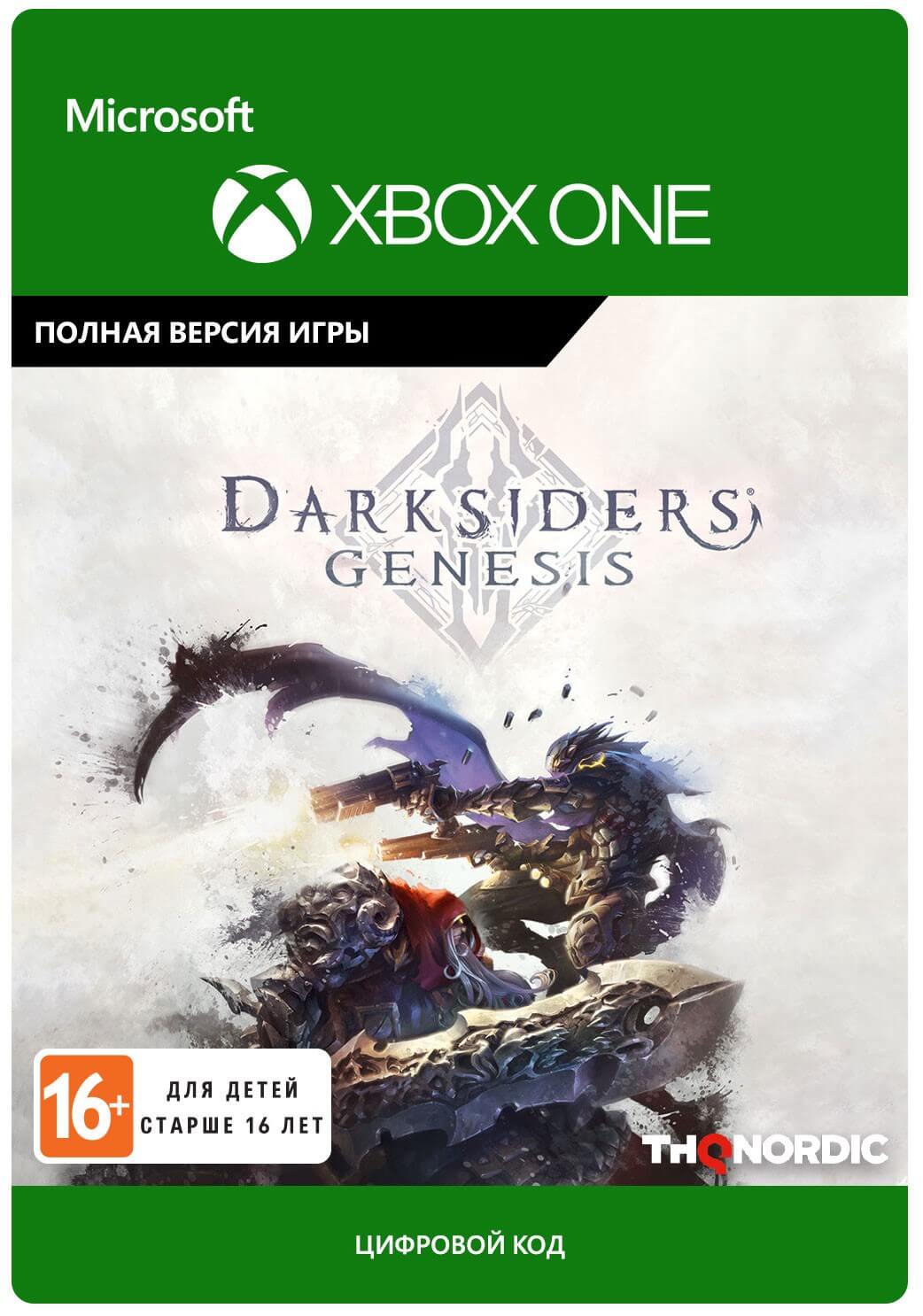 Купить Darksiders Genesis XBOX ONE / XBOX SERIES S|X Ключ 🔑