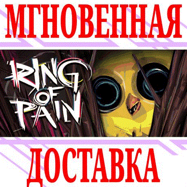 Купить ✅Ring of Pain ⭐Steam\РФ+Весь Мир\Key⭐ + Бонус