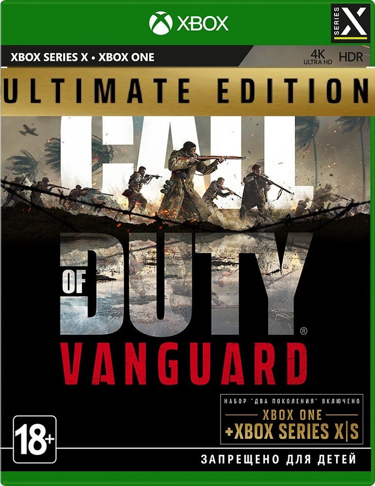 Купить Call of Duty Vanguard Ultimate Xbox One &amp; Series X|S