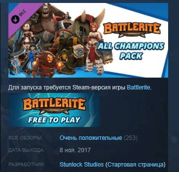 Купить Battlerite - All Champions Pack 💎STEAM KEY DLC GLOBAL