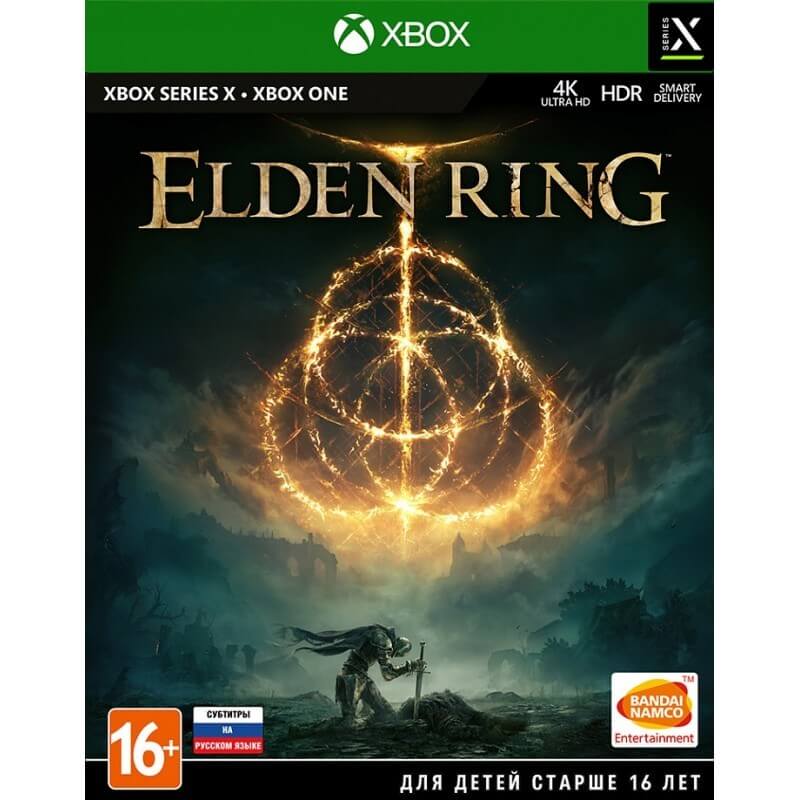 Купить ELDEN RING XBOX ONE / XBOX SERIES X|S Ключ 🔑 🌎 🏅⭐️ ✅